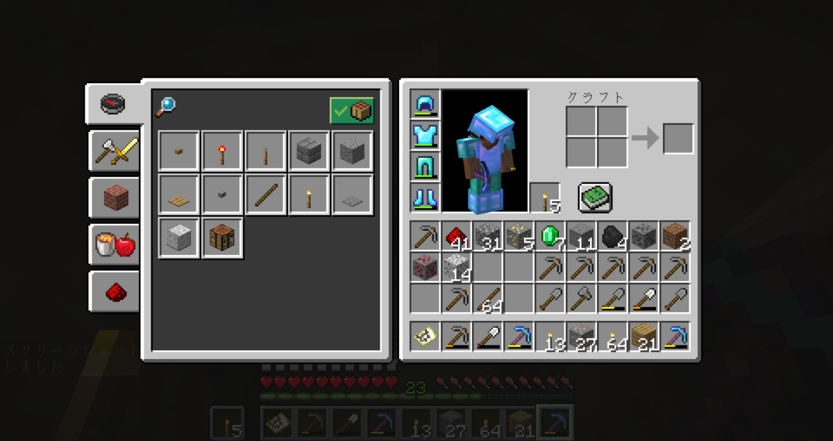 f:id:isopen2000:20190902070810p:plain f:id:isopen2000:20190902070810p:plain