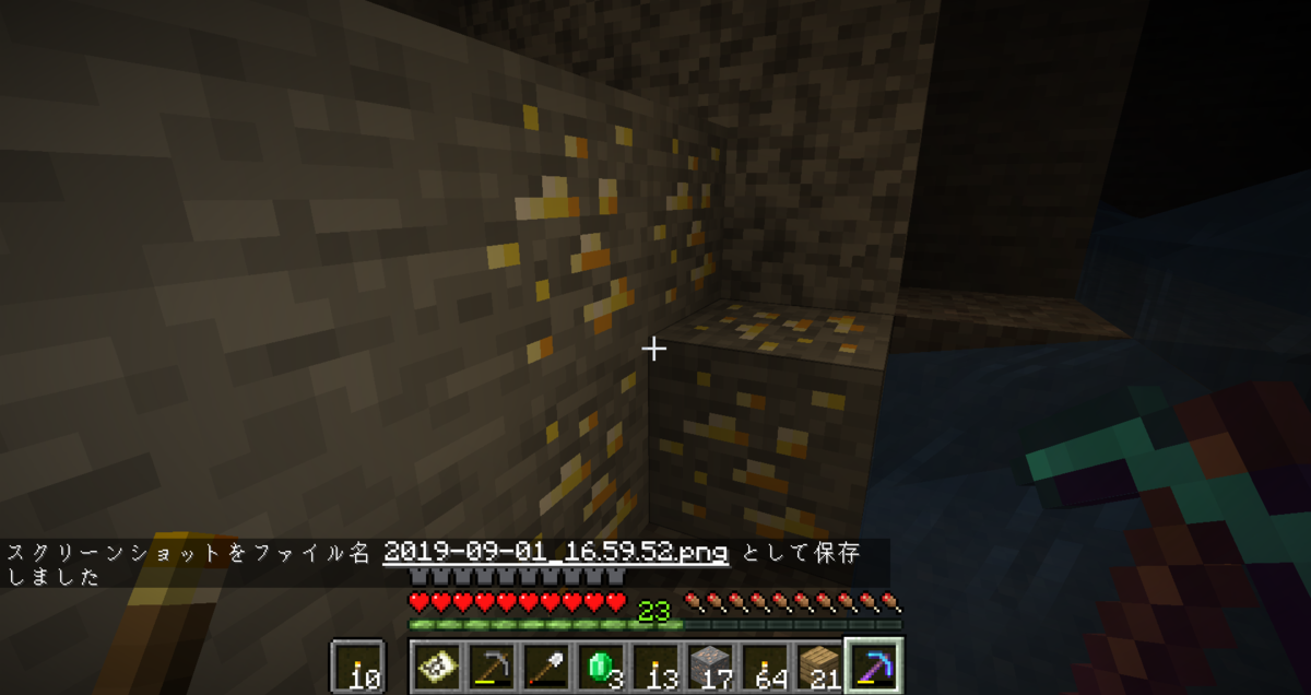 f:id:isopen2000:20190902072439p:plain f:id:isopen2000:20190902072439p:plain