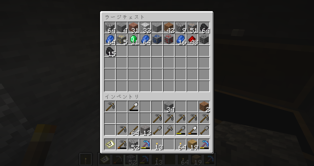 f:id:isopen2000:20190902081040p:plain f:id:isopen2000:20190902081040p:plain