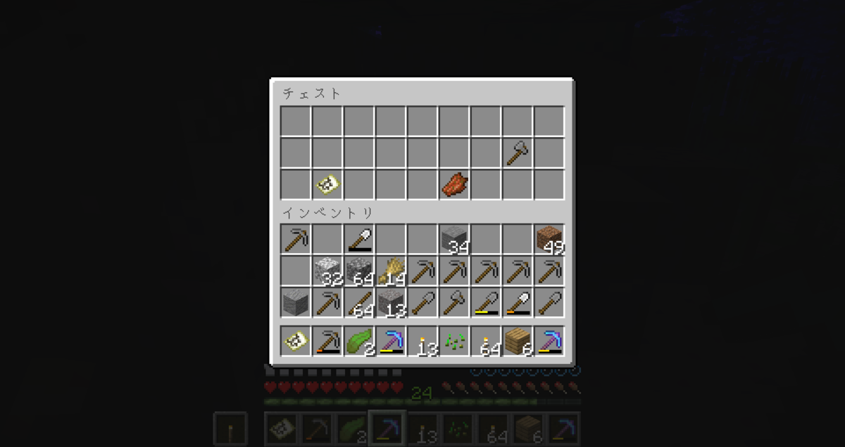 f:id:isopen2000:20190904072127p:plain f:id:isopen2000:20190904072127p:plain