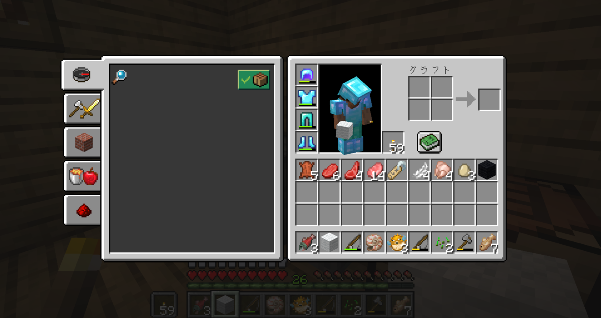 f:id:isopen2000:20190916135514p:plain