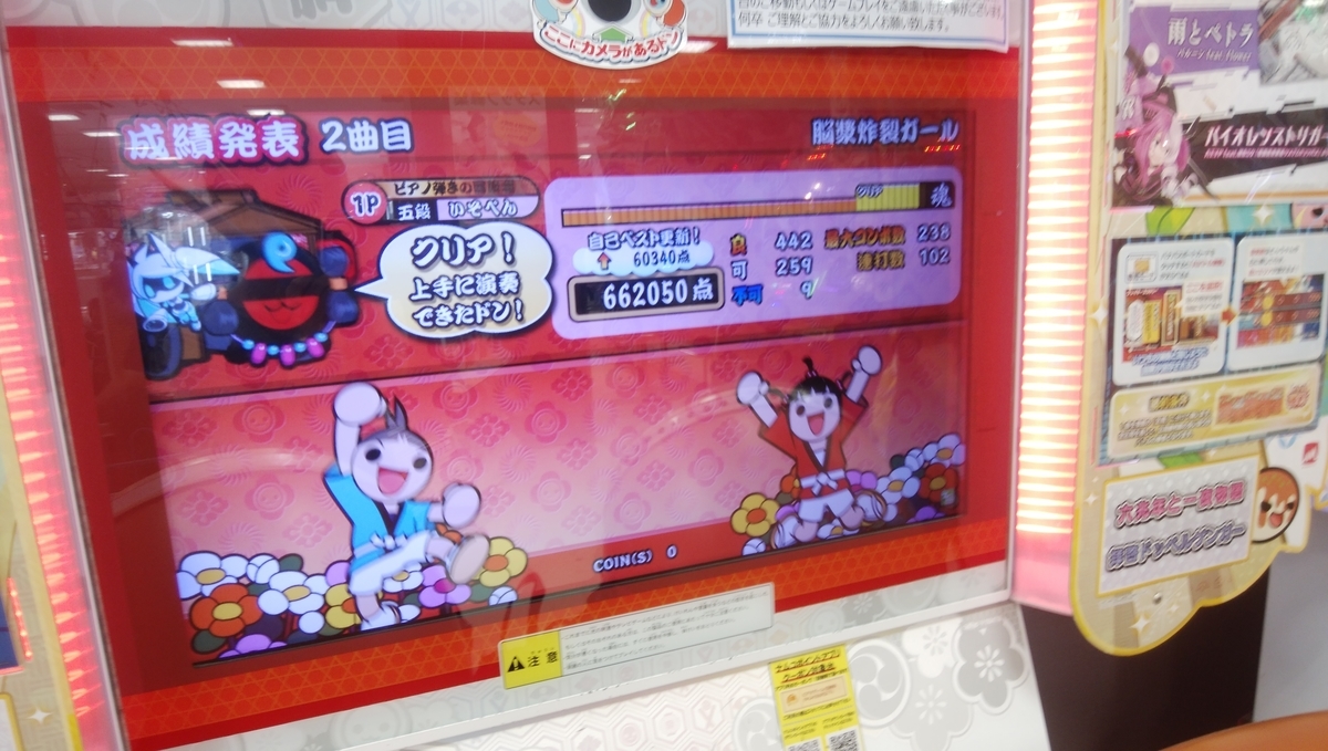 f:id:isopen2000:20190921190830j:plain