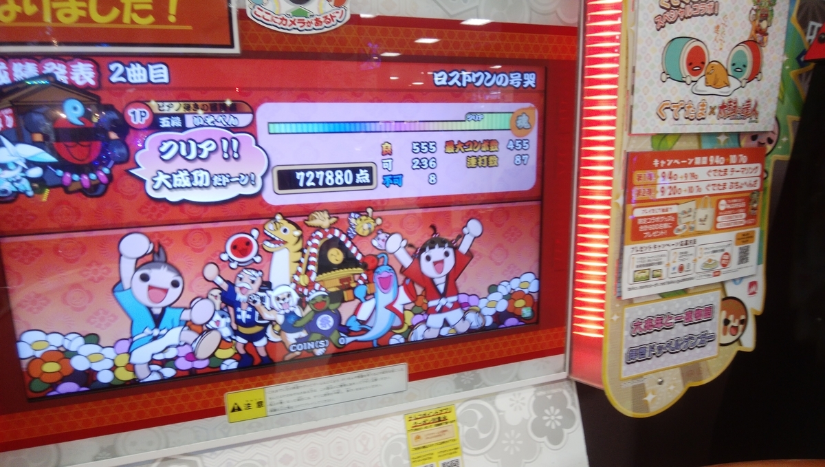 f:id:isopen2000:20190921192142j:plain