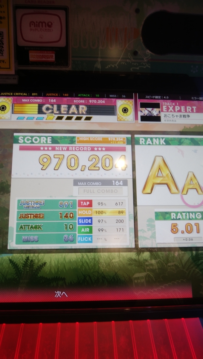 f:id:isopen2000:20190921203655j:plain