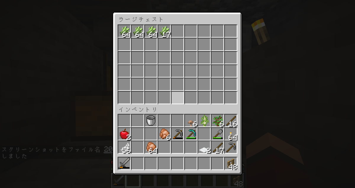 f:id:isopen2000:20191005101619p:plain