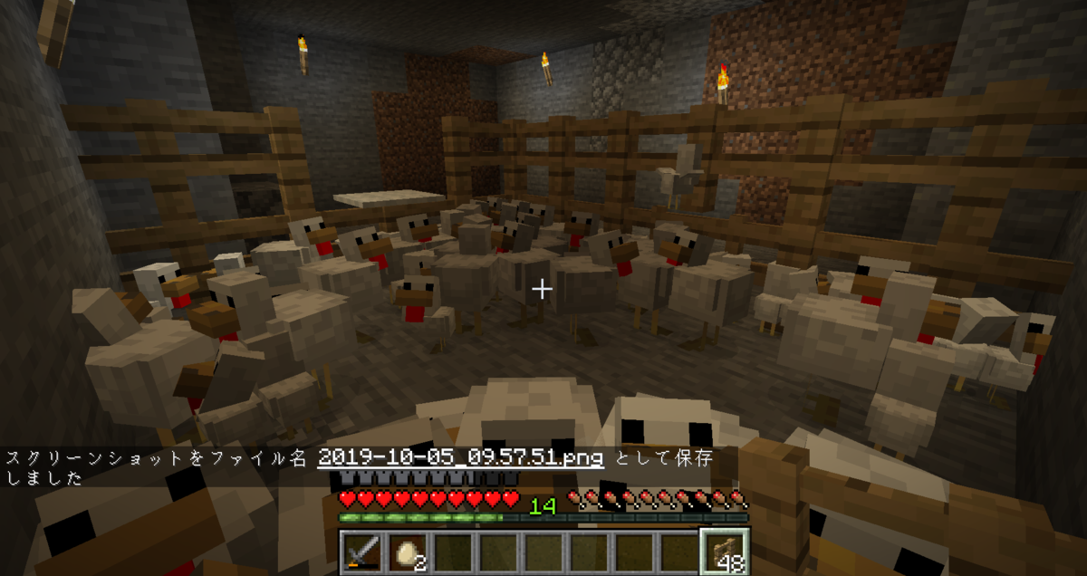 f:id:isopen2000:20191005101657p:plain