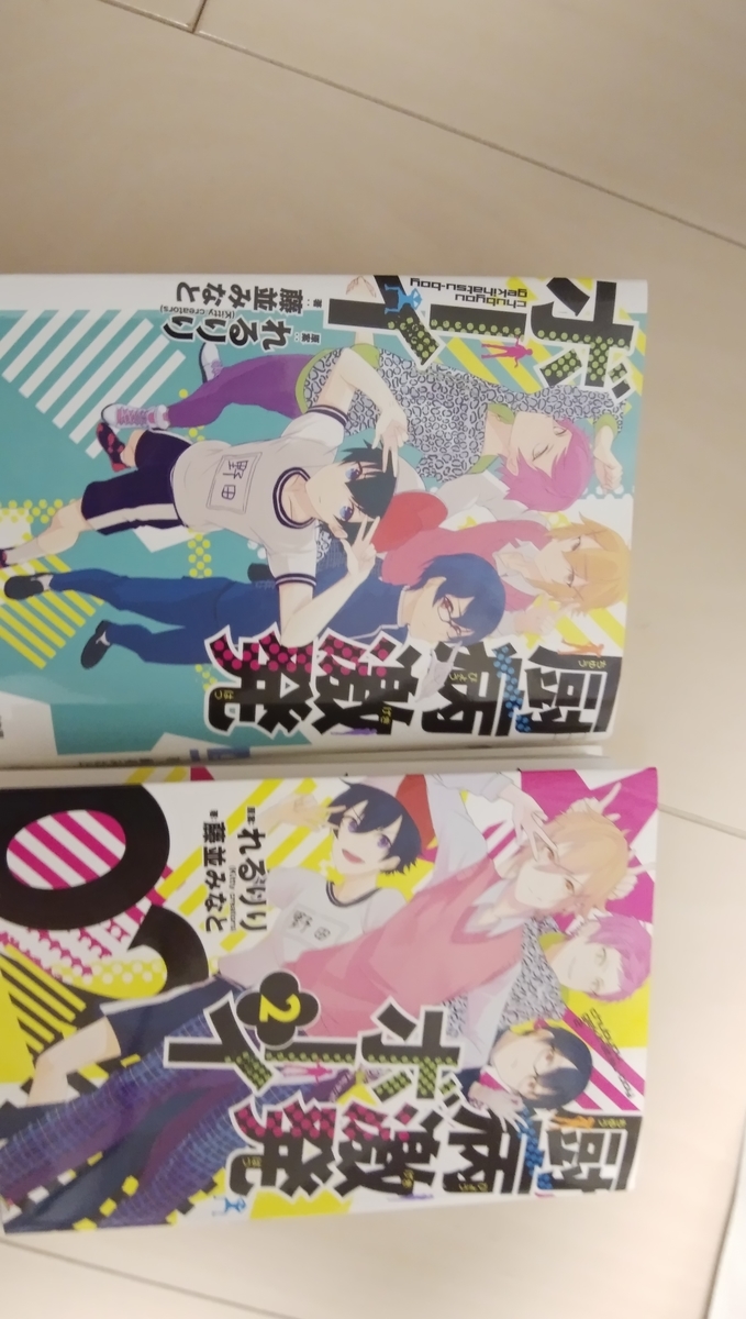 f:id:isopen2000:20191005102923j:plain