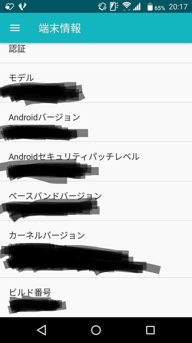 f:id:isopen2000:20191018203408j:plain