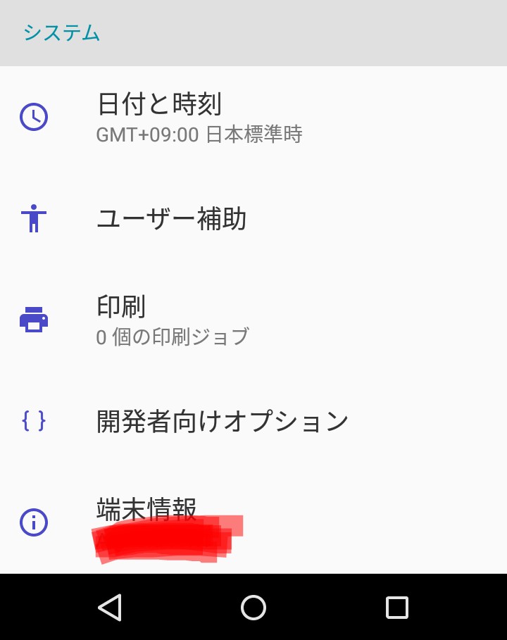 f:id:isopen2000:20191018204954j:plain