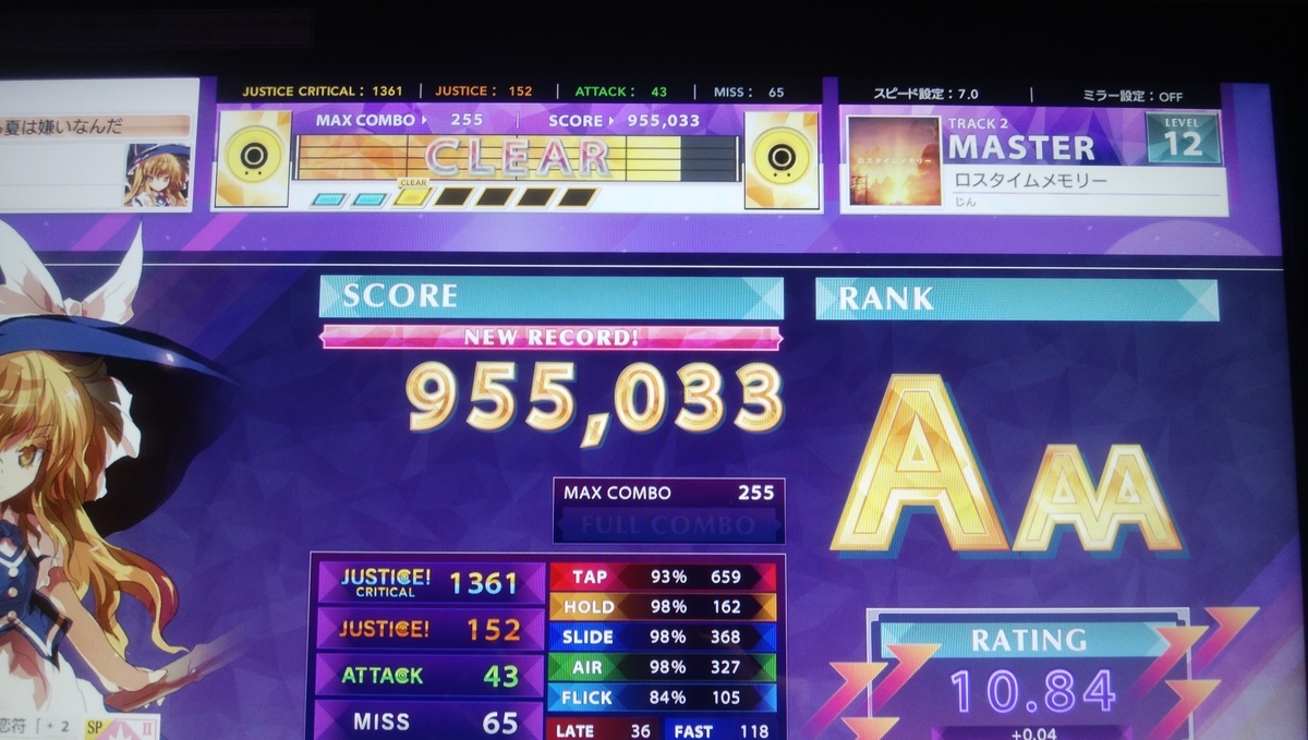 f:id:isopen2000:20191024203400j:plain f:id:isopen2000:20191024203400j:plain