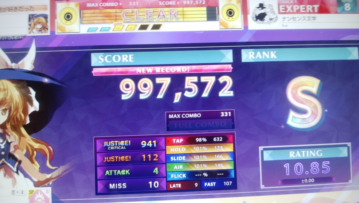 f:id:isopen2000:20191024203515j:plain f:id:isopen2000:20191024203515j:plain