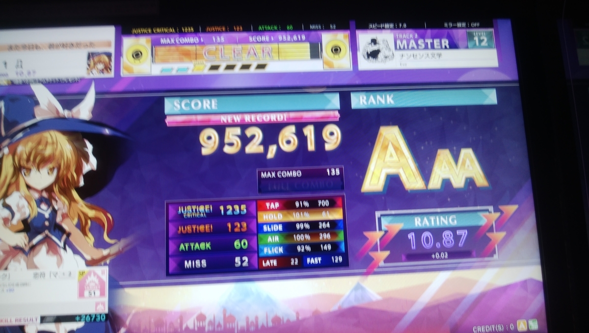 f:id:isopen2000:20191024203550j:plain f:id:isopen2000:20191024203550j:plain