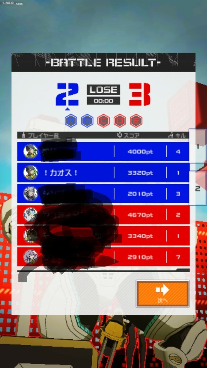 f:id:isopen2000:20191025210659j:plain f:id:isopen2000:20191025210659j:plain