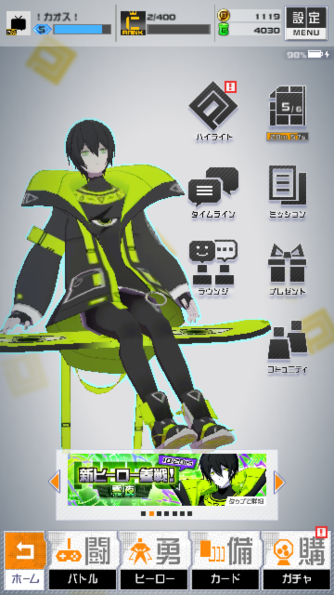 f:id:isopen2000:20191102211221p:plain