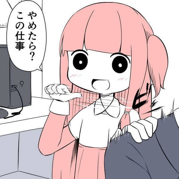 f:id:isopen2000:20191107185639j:image f:id:isopen2000:20191107185639j:image