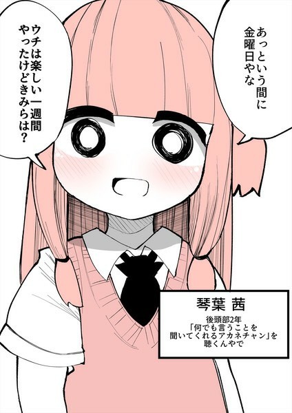 f:id:isopen2000:20191107185900j:image f:id:isopen2000:20191107185900j:image