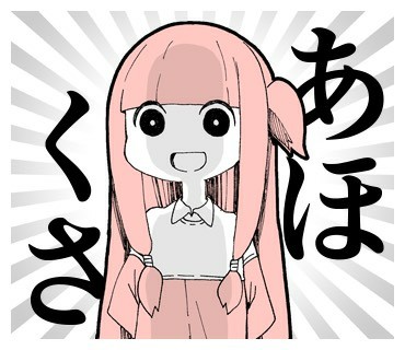 f:id:isopen2000:20191107185951j:image f:id:isopen2000:20191107185951j:image