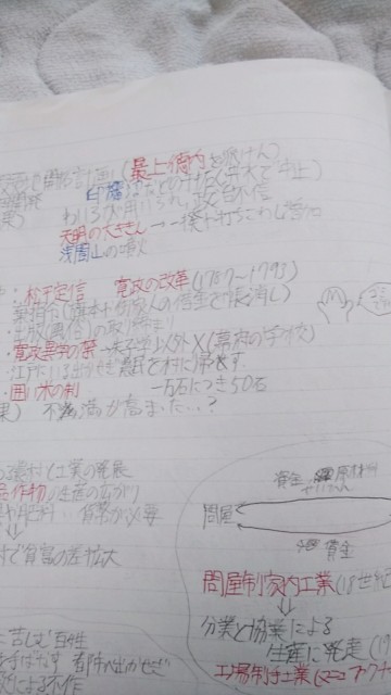 f:id:isopen2000:20191119080944j:image f:id:isopen2000:20191119080944j:image