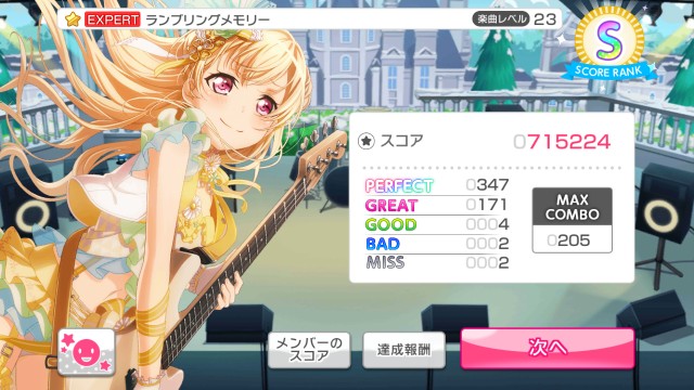 f:id:isopen2000:20191123111719j:image