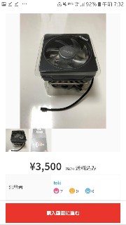 f:id:isopen2000:20191125075859j:plain