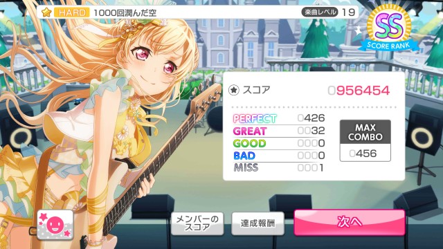 f:id:isopen2000:20191126081132j:image