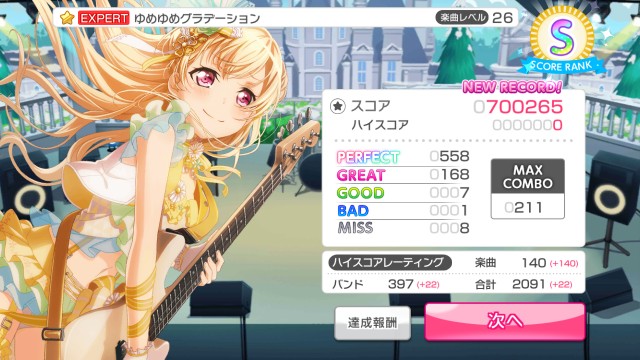 f:id:isopen2000:20191126081447j:image