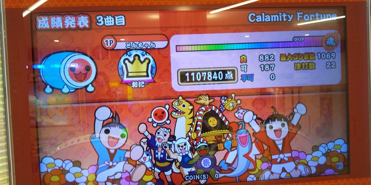 f:id:isopen2000:20191205232557j:plain