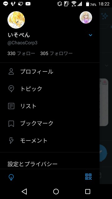 f:id:isopen2000:20191209182322j:image