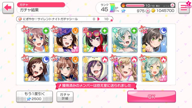 f:id:isopen2000:20191209182722j:image