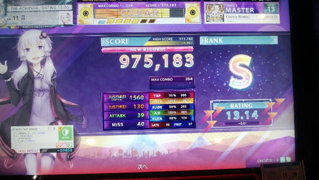 f:id:isopen2000:20191228174816j:plain f:id:isopen2000:20191228174816j:plain