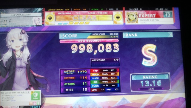 f:id:isopen2000:20191228175230j:plain f:id:isopen2000:20191228175230j:plain