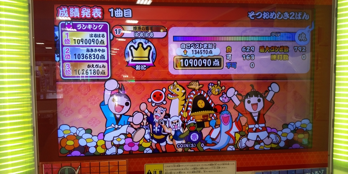 f:id:isopen2000:20191231221128j:plain