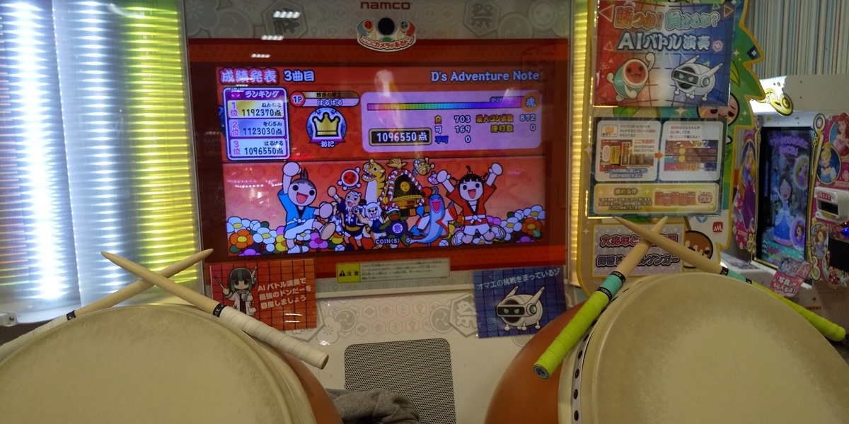 f:id:isopen2000:20191231221522j:plain