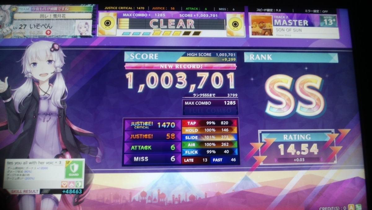 f:id:isopen2000:20200419120011j:plain