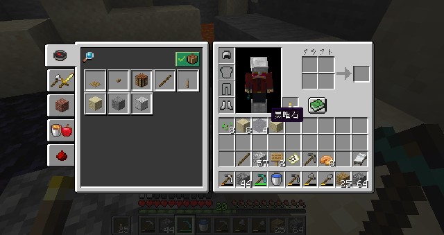 f:id:isopen2000:20200511164925j:plain f:id:isopen2000:20200511164925j:plain