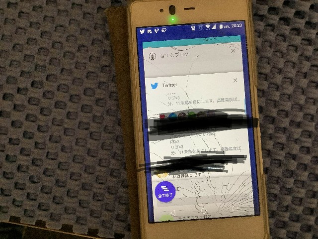 f:id:isopen2000:20200528121200j:plain f:id:isopen2000:20200528121200j:plain