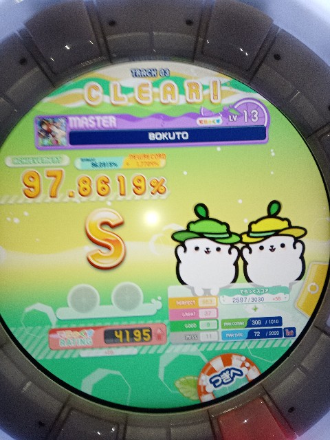 f:id:isopen2000:20201115131040j:image f:id:isopen2000:20201115131040j:image