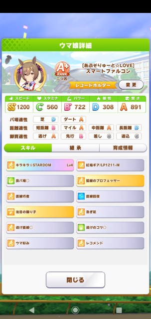 f:id:isopen2000:20210821184606j:image f:id:isopen2000:20210821184606j:image