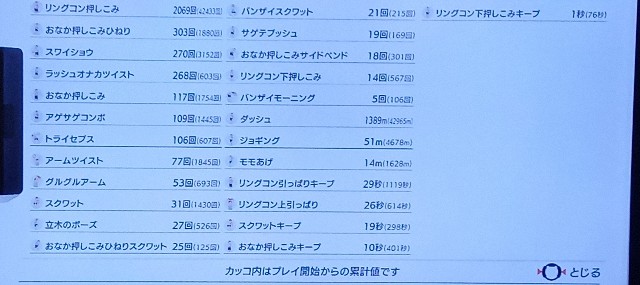 f:id:isopen2000:20210911121906j:image