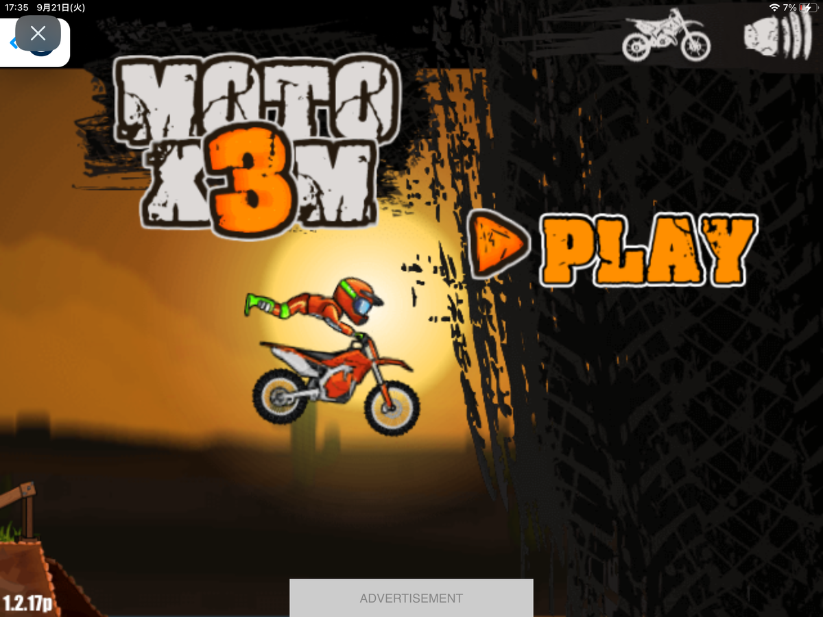 f:id:isopen2000:20210921173550p:plain