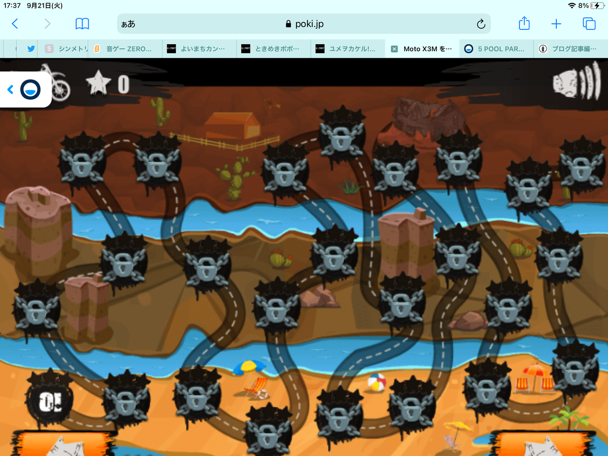 f:id:isopen2000:20210921173725p:plain