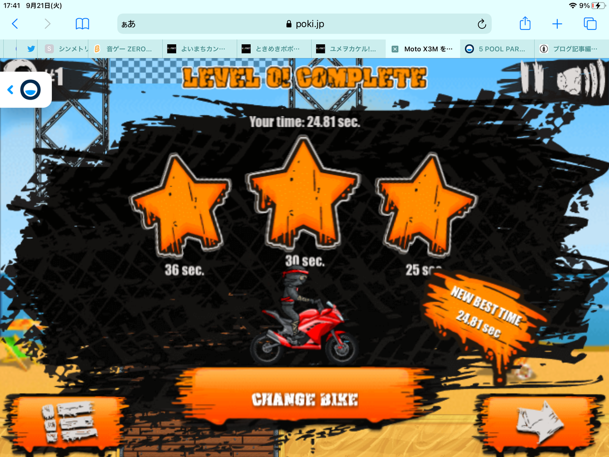 f:id:isopen2000:20210921174200p:plain