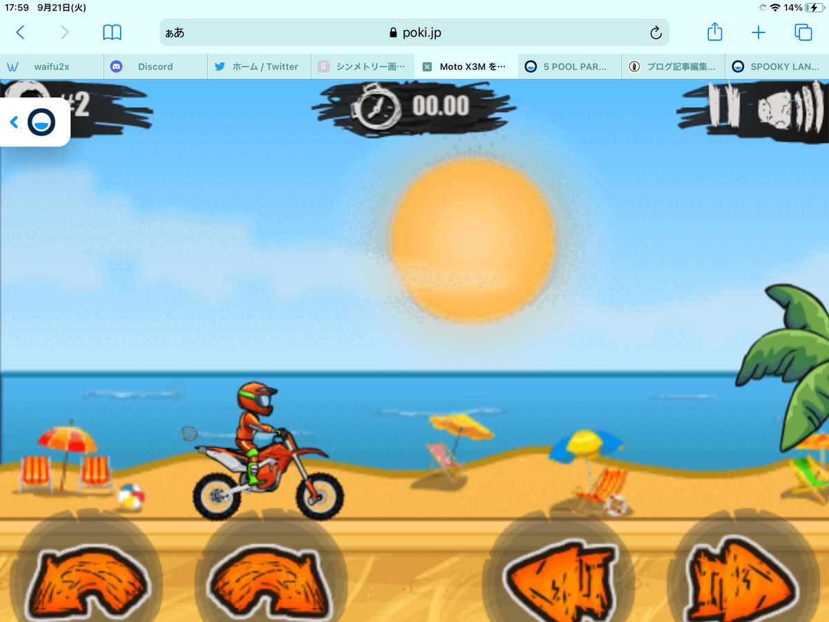 f:id:isopen2000:20210921175925p:plain