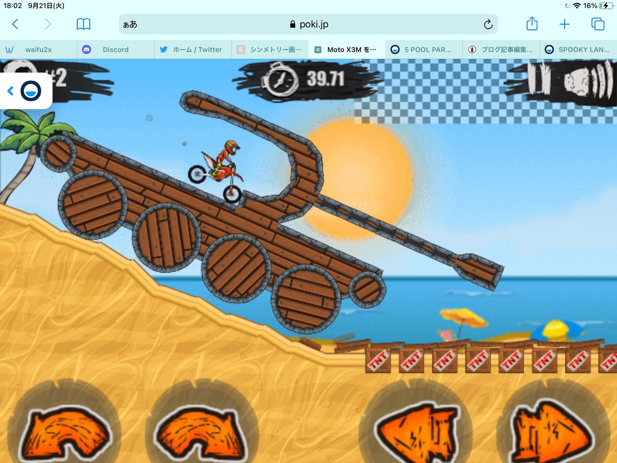 f:id:isopen2000:20210921180314p:plain