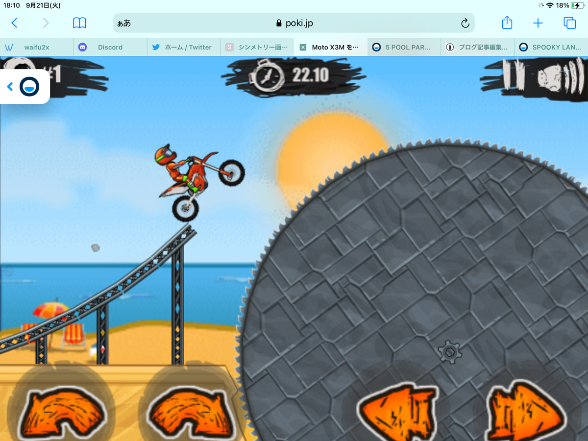 f:id:isopen2000:20210921181050p:plain