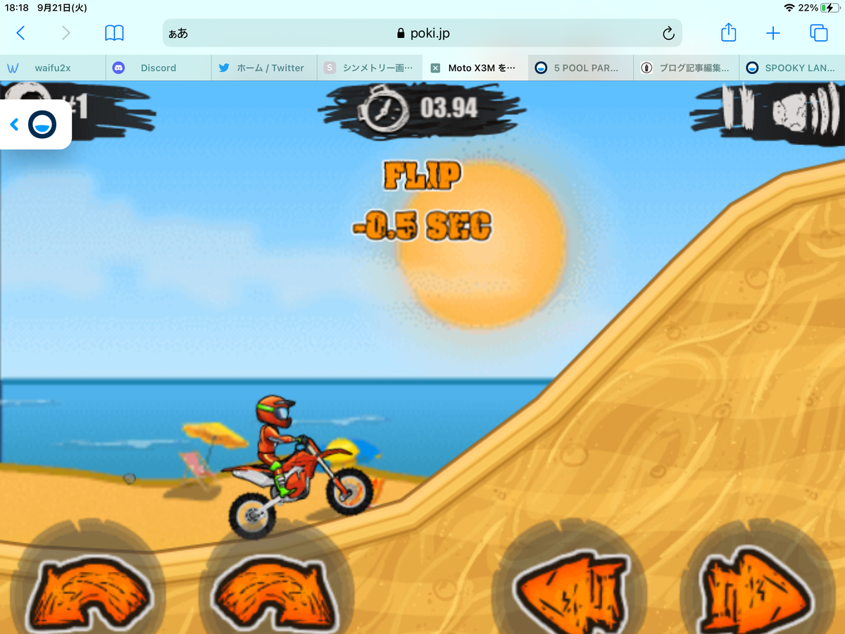 f:id:isopen2000:20210921181908p:plain