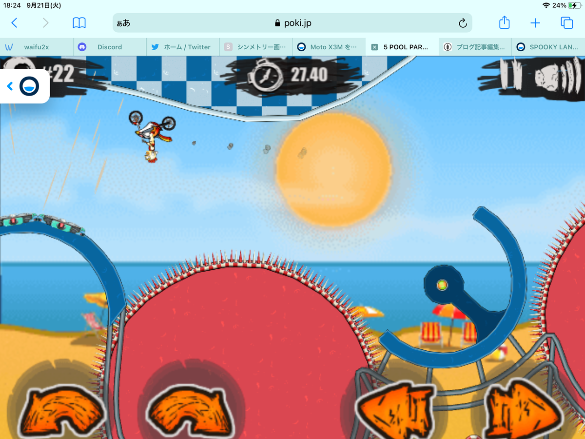 f:id:isopen2000:20210921182455p:plain