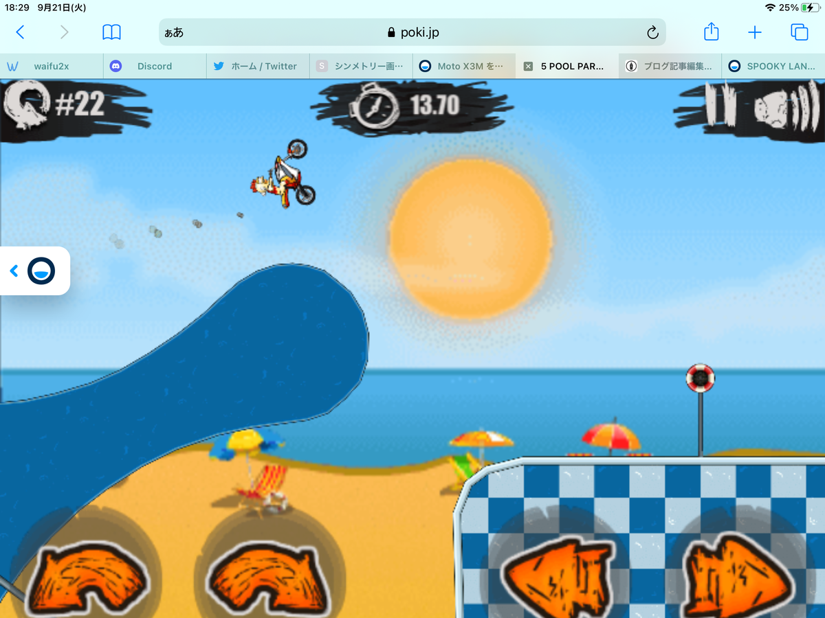 f:id:isopen2000:20210921183030p:plain