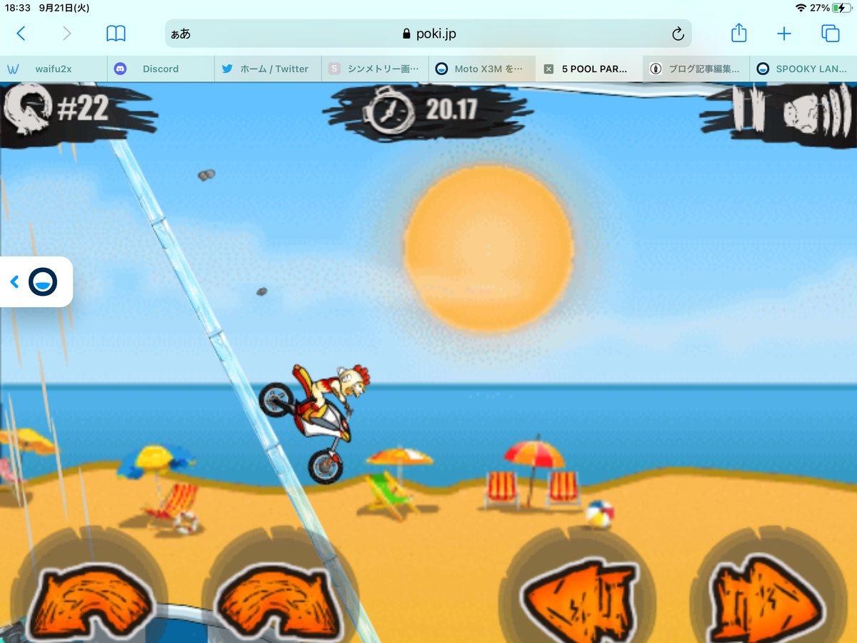 f:id:isopen2000:20210921183437p:plain