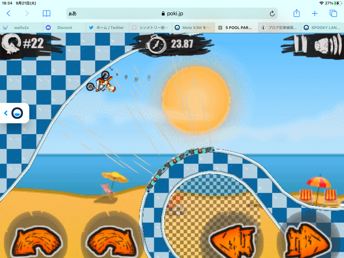 f:id:isopen2000:20210921183552p:plain